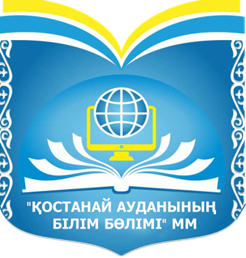 КГУ «Ждановская общеобразовательная школа»